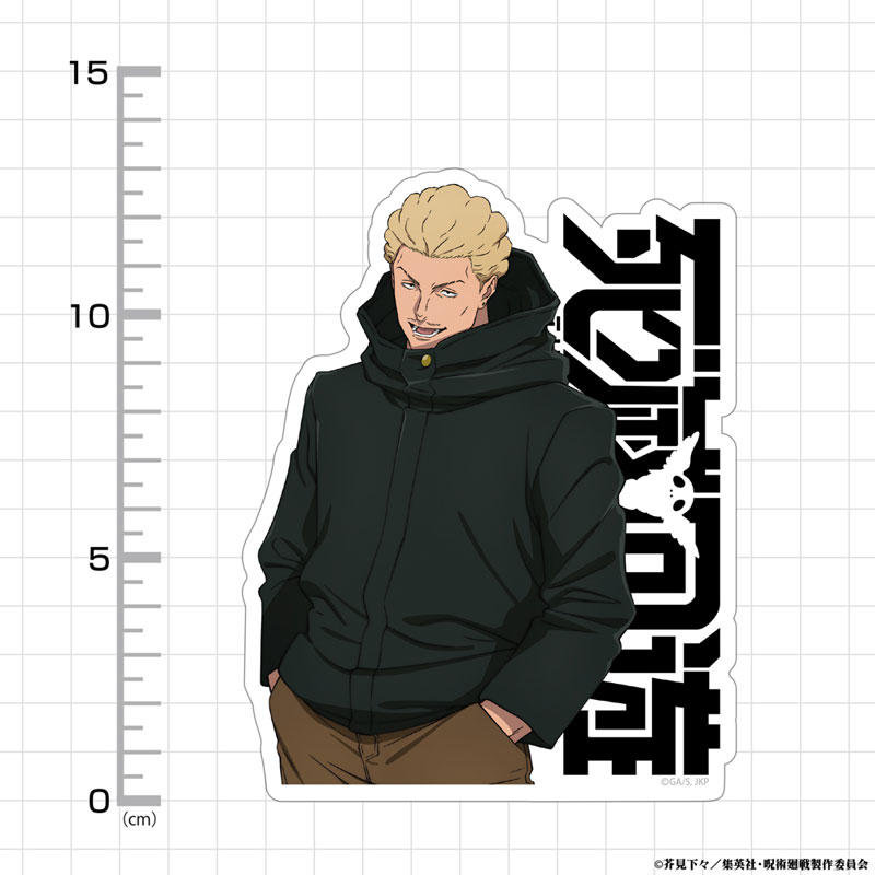 呪術廻戦 死滅回游 秤 金次 屋外対応ステッカー 画像 3 | AniSmile