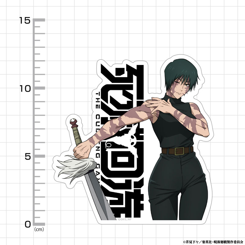 呪術廻戦 死滅回游 禪院 真希 屋外対応ステッカー 画像 3 | AniSmile