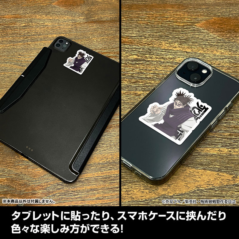 呪術廻戦 死滅回游 脹相 ミニステッカーセット 画像 3 | AniSmile