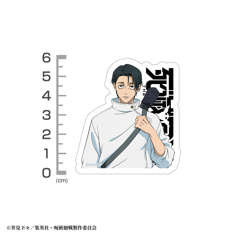 呪術廻戦 死滅回游 乙骨 憂太 ミニステッカーセット 画像 2 | AniSmile