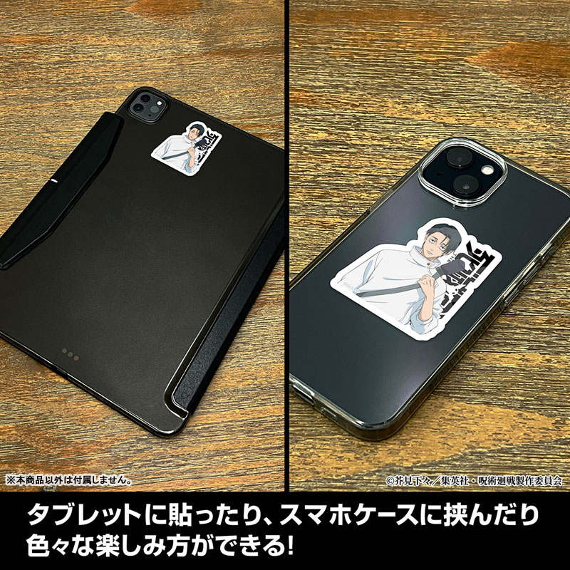 呪術廻戦 死滅回游 乙骨 憂太 ミニステッカーセット 画像 3 | AniSmile