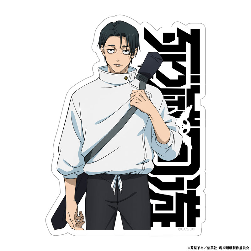 呪術廻戦 死滅回游 乙骨 憂太 屋外対応ステッカー 画像 2 | AniSmile
