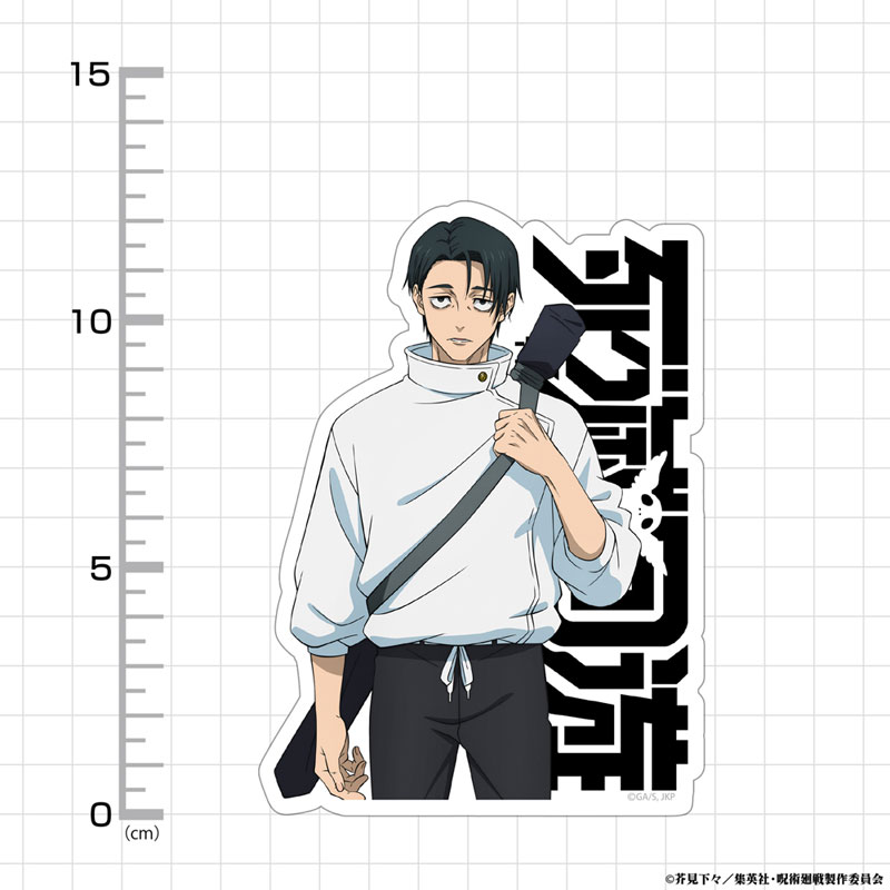 呪術廻戦 死滅回游 乙骨 憂太 屋外対応ステッカー 画像 3 | AniSmile