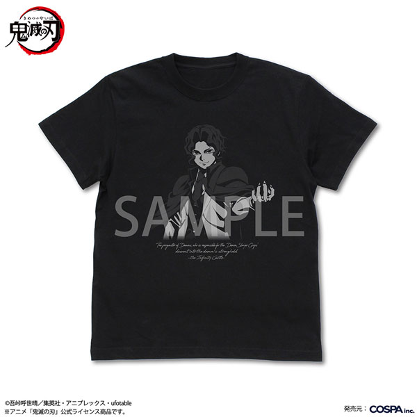 アニメ「鬼滅の刃」 鬼舞辻無惨 Tシャツ 無限城編Ver./BLACK-L - 公式商品画像 | AniSmile