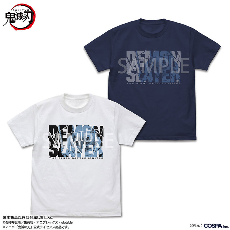 アニメ「鬼滅の刃」 鬼殺隊士 嘴平伊之助 Tシャツ/INDIGO-M 画像 2 | AniSmile