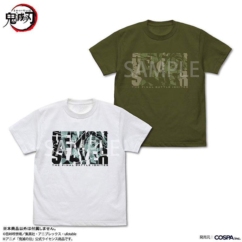 アニメ「鬼滅の刃」 鬼殺隊士 竈門炭治郎 Tシャツ/MOSS-S 画像 2 | AniSmile