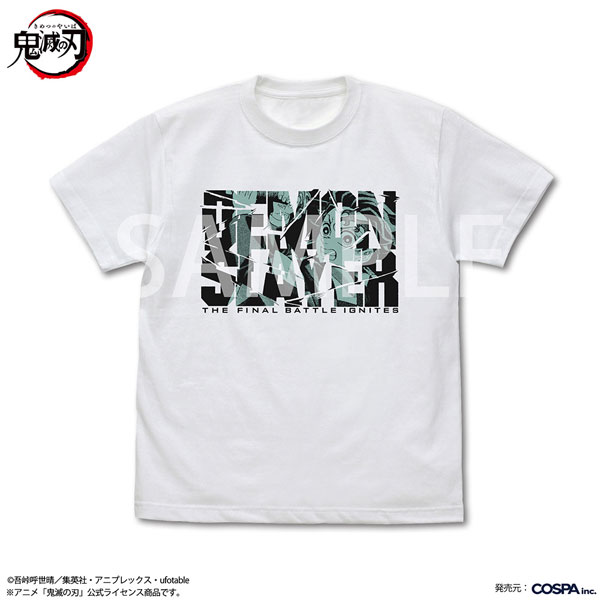 アニメ「鬼滅の刃」 鬼殺隊士 竈門炭治郎 Tシャツ/WHITE-L - 公式商品画像 | AniSmile