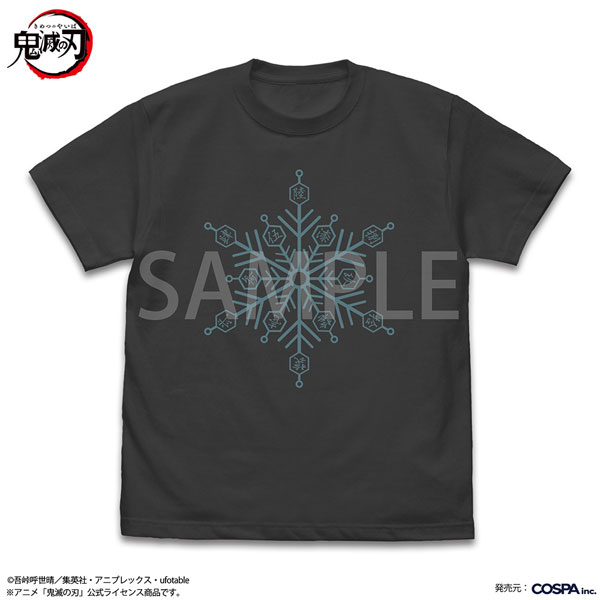 アニメ「鬼滅の刃」 破壊殺 蓄光Tシャツ/SUMI-S - 公式商品画像 | AniSmile