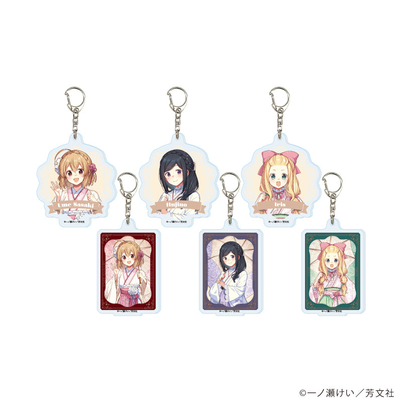 アクリルキーホルダー「花唄メモワール」01/ブラインド(全6種)(描き下ろしイラスト) - 公式商品画像 | AniSmile