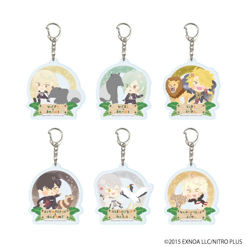 アクリルキーホルダー「わんぱく!刀剣乱舞」39/ブラインド(全6種) - 公式商品画像 | AniSmile
