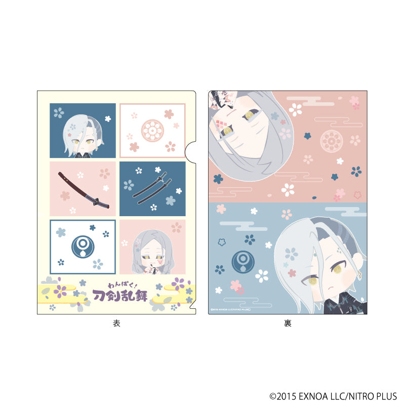 缶バッジ「わんぱく!刀剣乱舞」55/ブラインド(全10種) 画像 5 | AniSmile