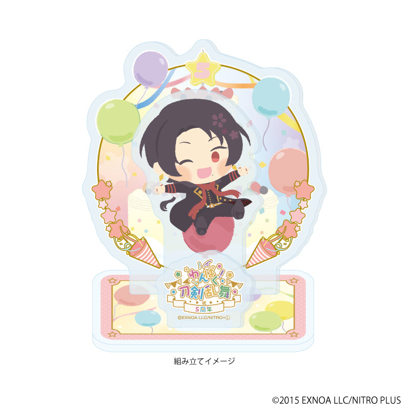 アクリルスタンドプレート「わんぱく!刀剣乱舞」111/かしゅうきよみつ 画像 2 | AniSmile