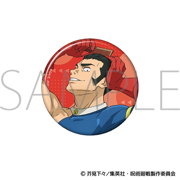 呪術廻戦 第3期 缶バッジ/髙羽 史彦 - 公式商品画像 | AniSmile