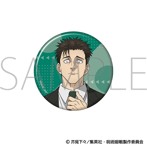 呪術廻戦 第3期 缶バッジ/日車 寛見 - 公式商品画像 | AniSmile