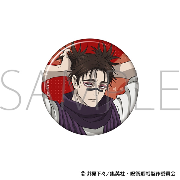 呪術廻戦 第3期 缶バッジ/脹相 - 公式商品画像 | AniSmile