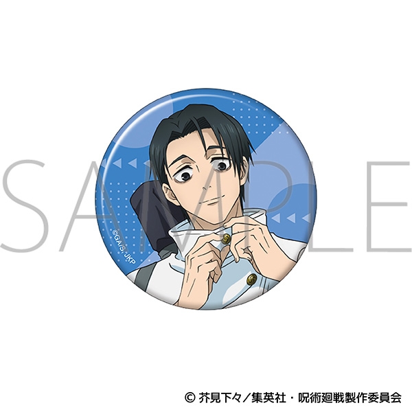 呪術廻戦 第3期 缶バッジ/乙骨 憂太 - 公式商品画像 | AniSmile