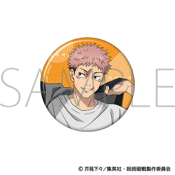 呪術廻戦 第3期 缶バッジ/虎杖 悠仁 - 公式商品画像 | AniSmile