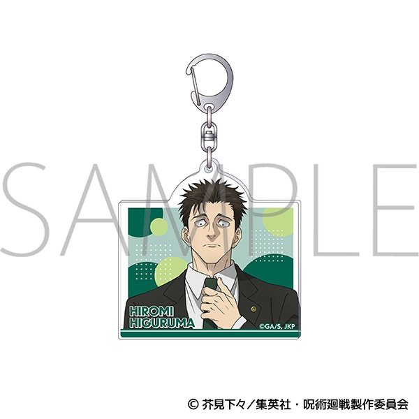 呪術廻戦 第3期 アクリルキーホルダー/日車 寛見 - 公式商品画像 | AniSmile
