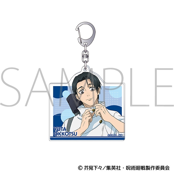 呪術廻戦 第3期 アクリルキーホルダー/乙骨 憂太 - 公式商品画像 | AniSmile