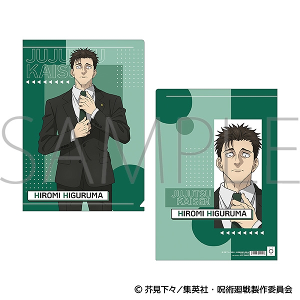 呪術廻戦 第3期 クリアファイル/日車 寛見 - 公式商品画像 | AniSmile