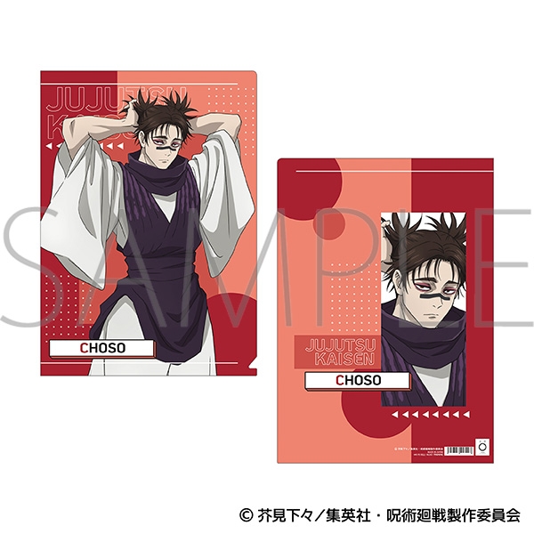 呪術廻戦 第3期 クリアファイル/脹相 - 公式商品画像 | AniSmile