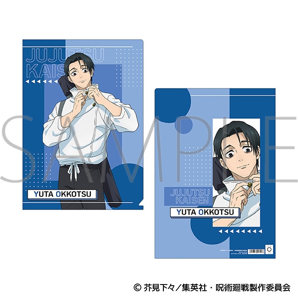 呪術廻戦 第3期 クリアファイル/乙骨 憂太 - 公式商品画像 | AniSmile