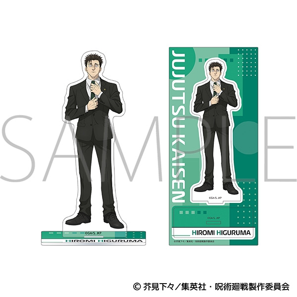 呪術廻戦 第3期 アクリルスタンド/日車 寛見 - 公式商品画像 | AniSmile