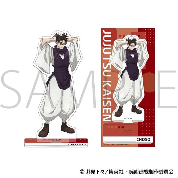 呪術廻戦 第3期 アクリルスタンド/脹相 - 公式商品画像 | AniSmile