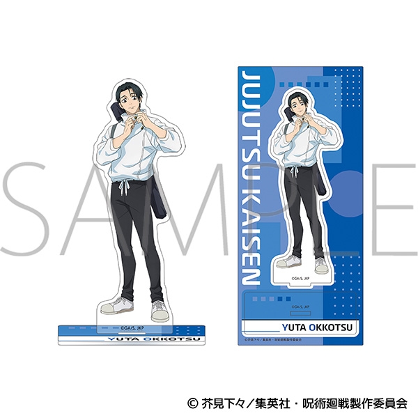 呪術廻戦 第3期 アクリルスタンド/乙骨 憂太 - 公式商品画像 | AniSmile