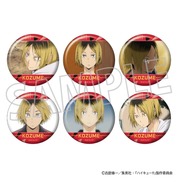 ハイキュー!! 孤爪まみれのキャラバッジコレクション - 公式商品画像 | AniSmile