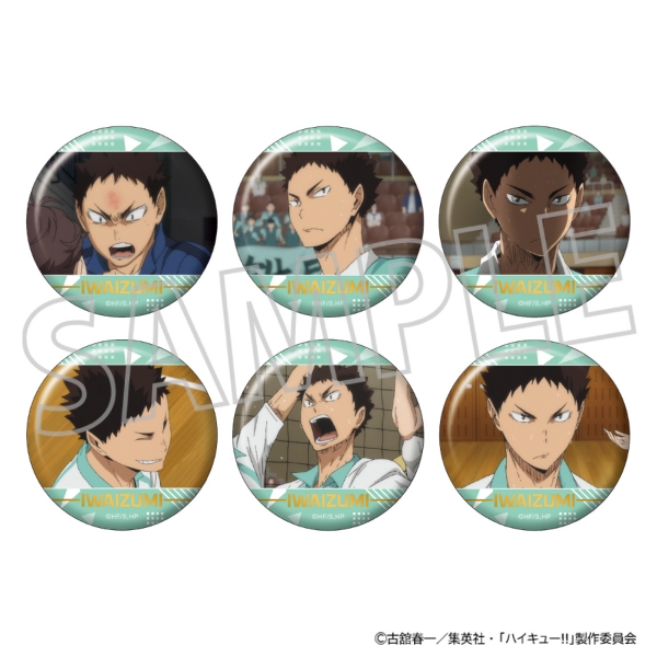 ハイキュー!! 岩泉まみれのキャラバッジコレクション - 公式商品画像 | AniSmile