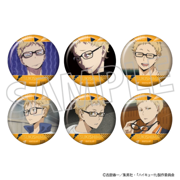 ハイキュー!! 月島まみれのキャラバッジコレクション - 公式商品画像 | AniSmile