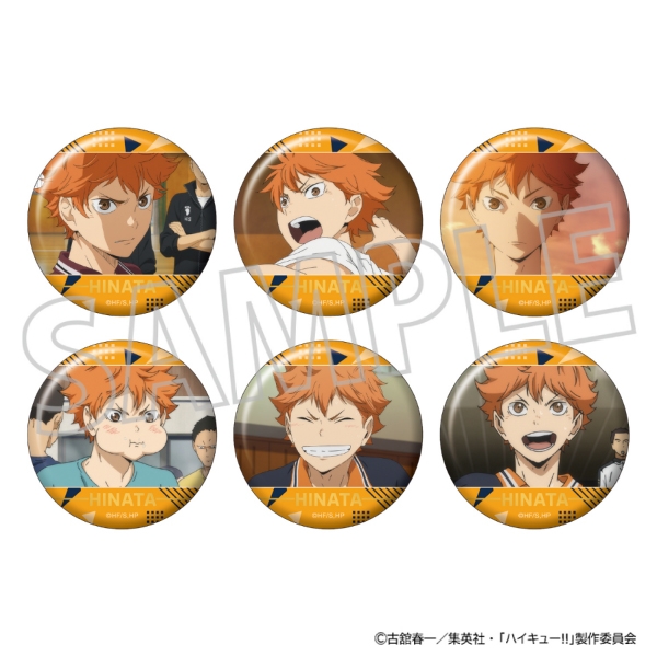 ハイキュー!! 日向まみれのキャラバッジコレクション - 公式商品画像 | AniSmile