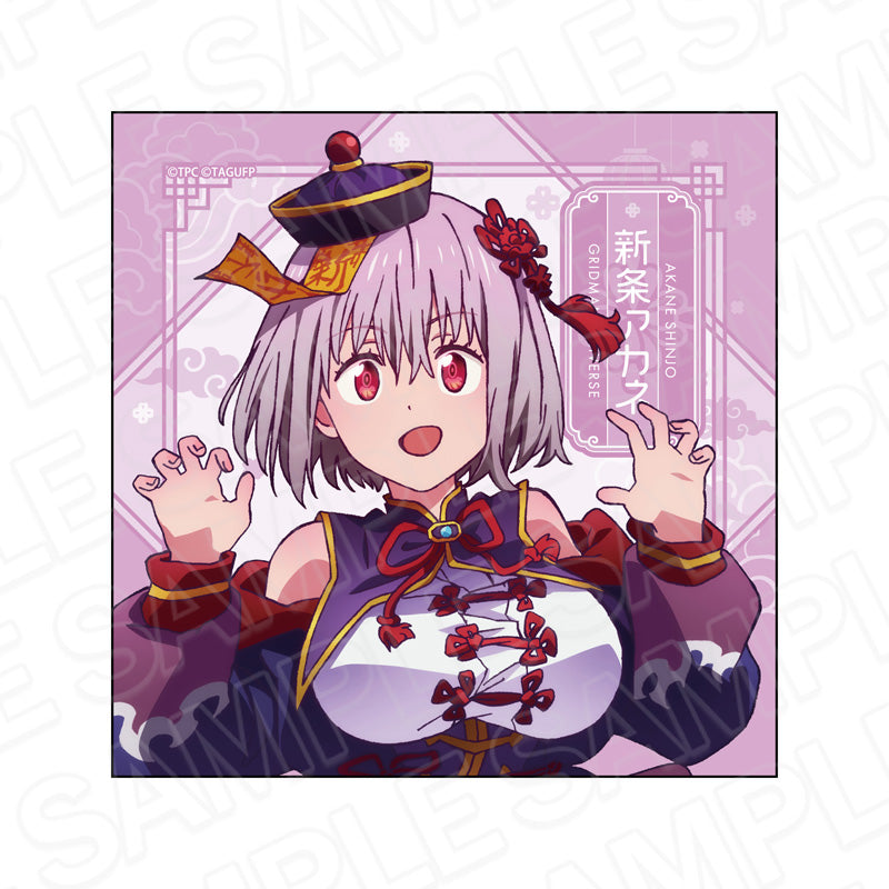 グリッドマン ユニバース マイクロファイバー 新条アカネ キョンシー ver. - AniSmile