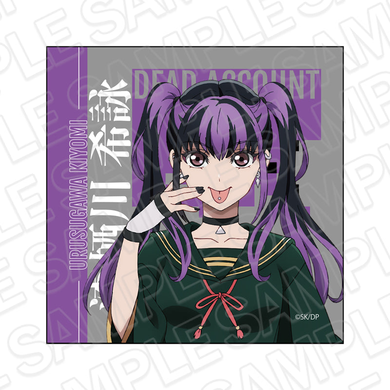 デッドアカウント マイクロファイバー 漆栖川希詠 - 公式商品画像 | AniSmile