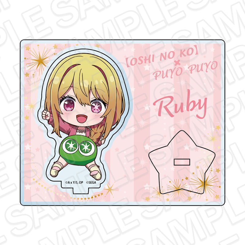 【推しの子】×ぷよぷよ アクリルスタンド ルビー デフォルメ ver. - 公式商品画像 | AniSmile
