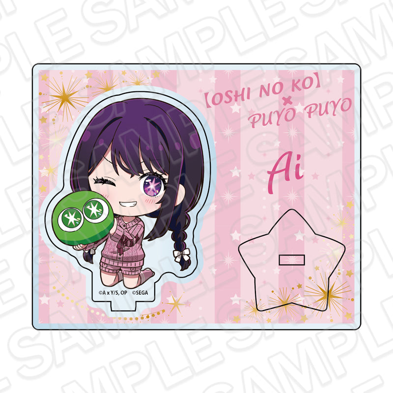 【推しの子】×ぷよぷよ アクリルスタンド アイ デフォルメ ver. - official product image | AniSmile