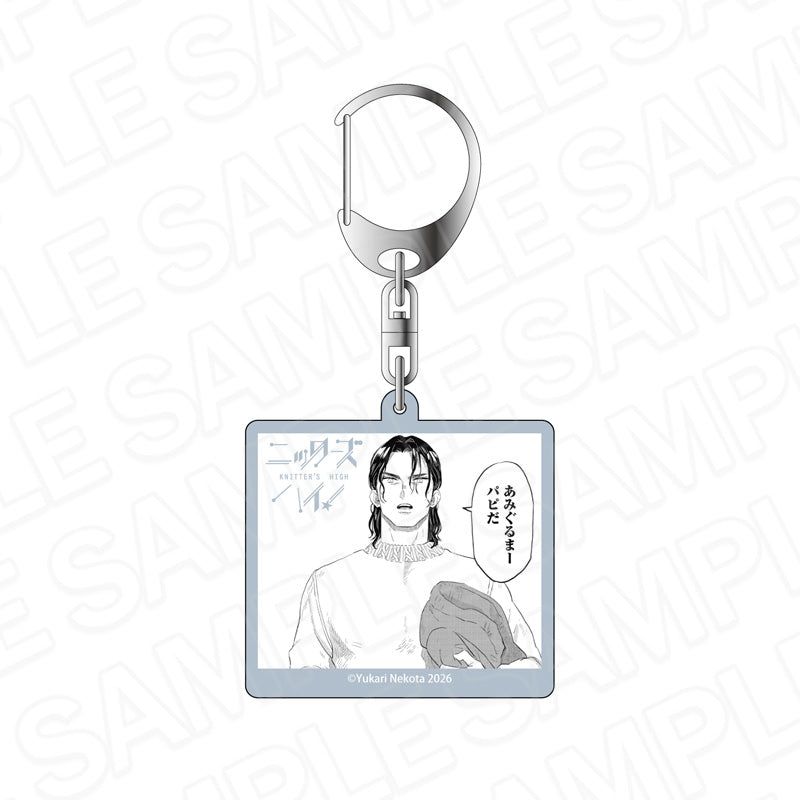 ニッターズハイ! アクリルキーホルダー 大同進太郎 - 公式商品画像 | AniSmile
