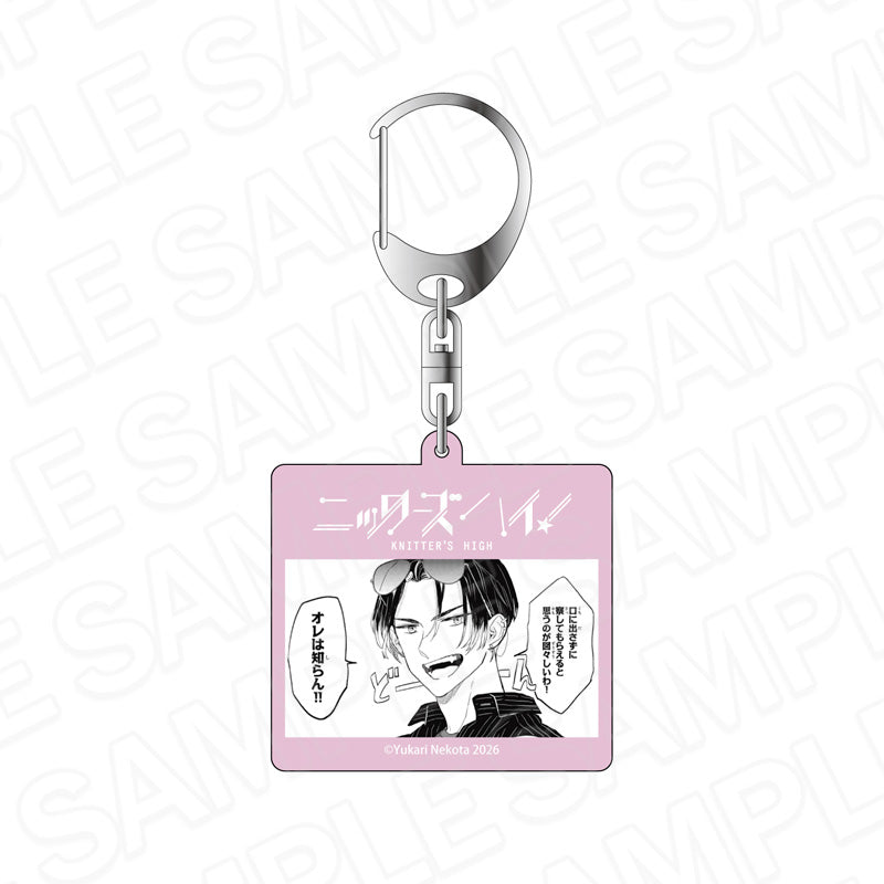 ニッターズハイ! アクリルキーホルダー 金子天馬 - 公式商品画像 | AniSmile