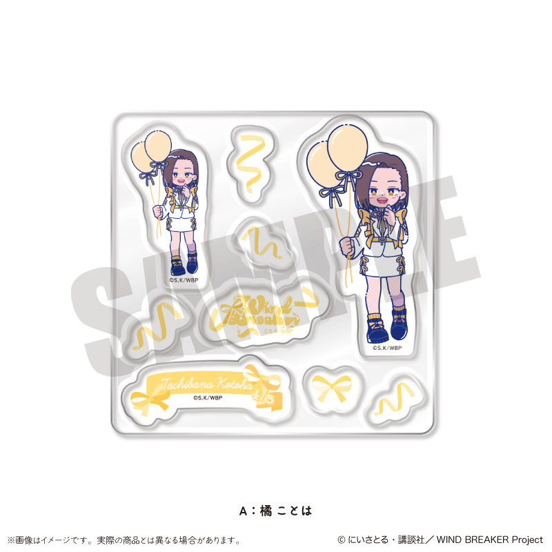 TVアニメ「WIND BREAKER」 にゅ〜とろ バースデーグッズ 橘ことは カスタムステッカーシート A 画像 2 | AniSmile