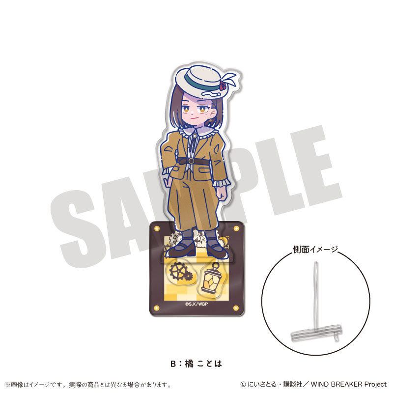 TVアニメ「WIND BREAKER」 にゅ〜とろ バースデーグッズ 橘ことは アクリルスタンド B 画像 2 | AniSmile
