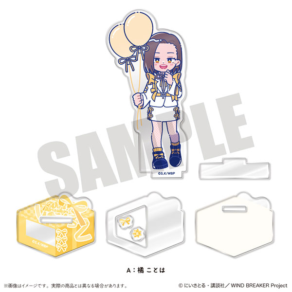 TVアニメ「WIND BREAKER」 にゅ〜とろ バースデーグッズ 橘ことは アクリルスタンド A - 公式商品画像 | AniSmile