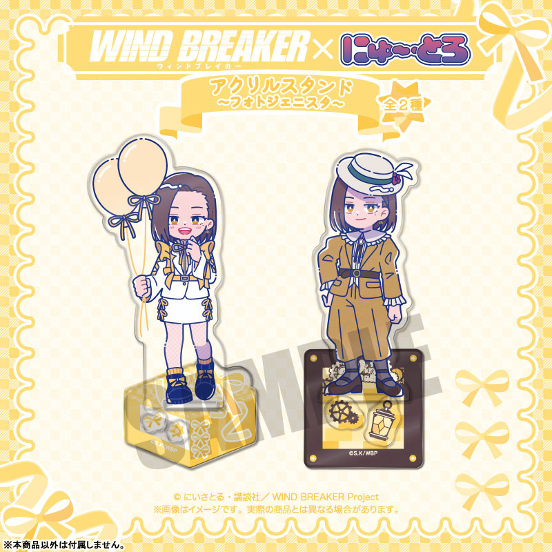 TVアニメ「WIND BREAKER」 にゅ〜とろ バースデーグッズ 橘ことは アクリルスタンド A 画像 3 | AniSmile