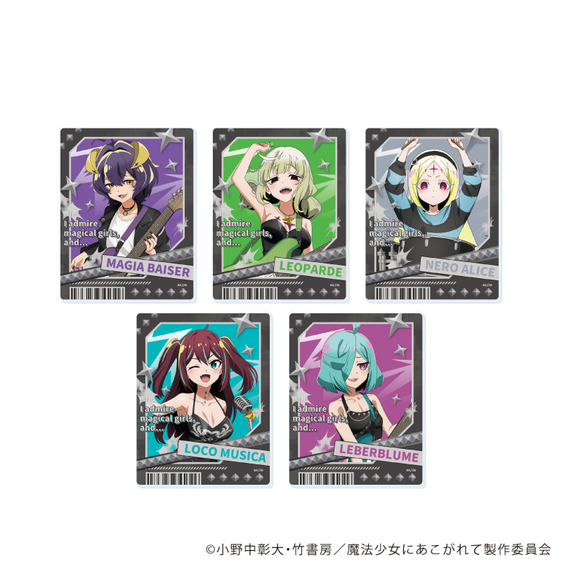 アクリルカード「魔法少女にあこがれて」08/ブラインド(全5種)(描き下ろしイラスト) - 公式商品画像 | AniSmile