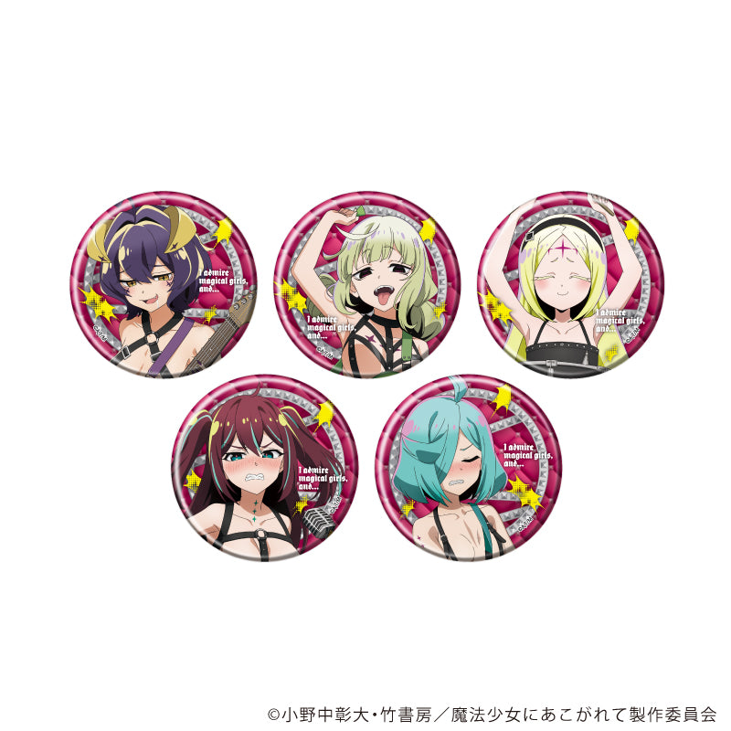 缶バッジ「魔法少女にあこがれて」21/ブラインド(全5種)(描き下ろしイラスト) - 公式商品画像 | AniSmile