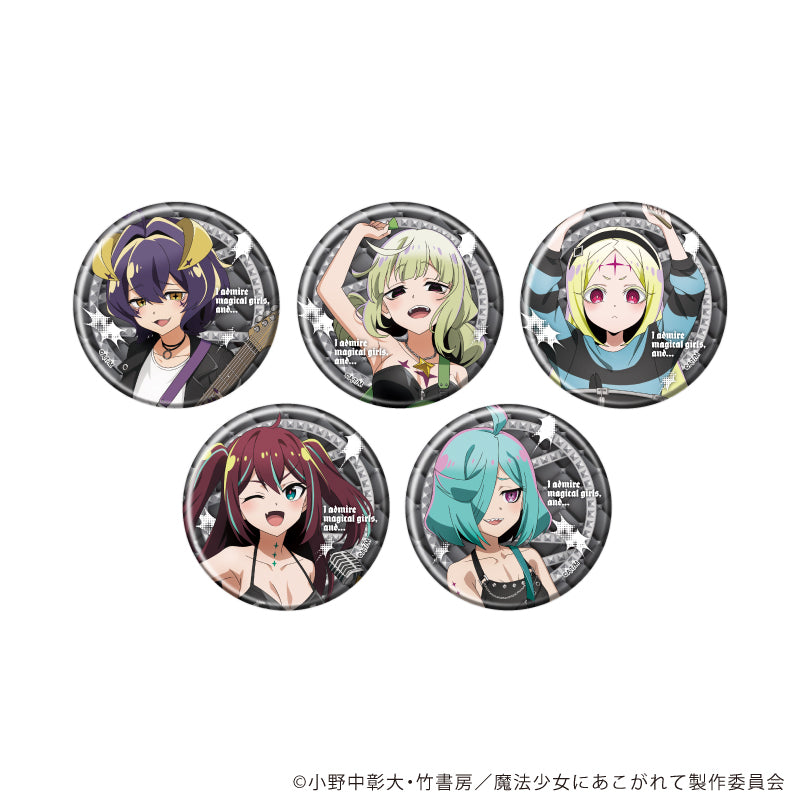 缶バッジ「魔法少女にあこがれて」20/ブラインド(全5種)(描き下ろしイラスト) - 公式商品画像 | AniSmile