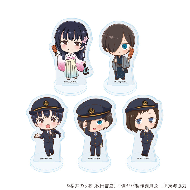 アクリルぷちスタンド「劇場版『僕の心のヤバイやつ』」01/ブラインド(全5種)(ミニキャライラスト) - 公式商品画像 | AniSmile