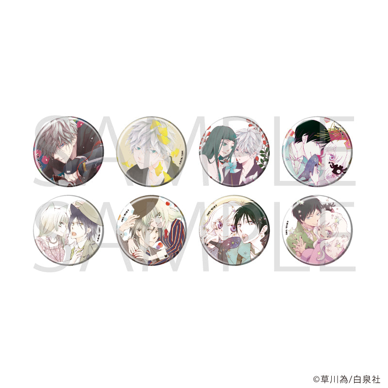 缶バッジ「草川為先生作品」01/ブラインド(全8種) - 公式商品画像 | AniSmile