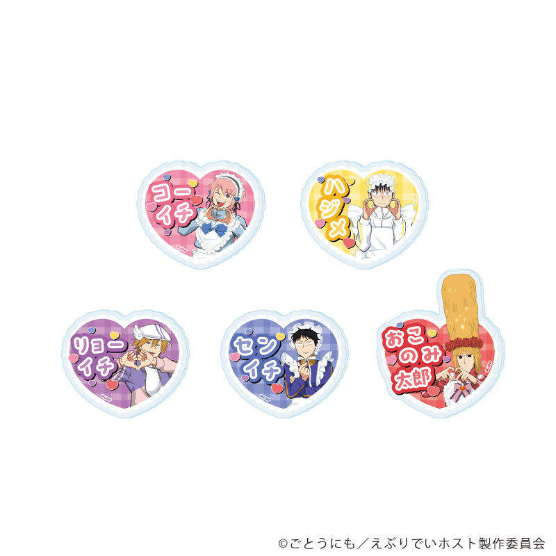 おなまえアクリルプレートバッジ「アニメ「えぶりでいホスト」」01/ブラインド(全5種)(描き下ろしイラスト) - 公式商品画像 | AniSmile