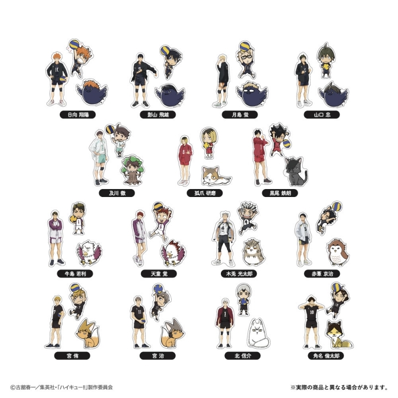 ハイキュー!!トレーディングクリアステッカーセット 単品(15種) - 公式商品画像 | AniSmile